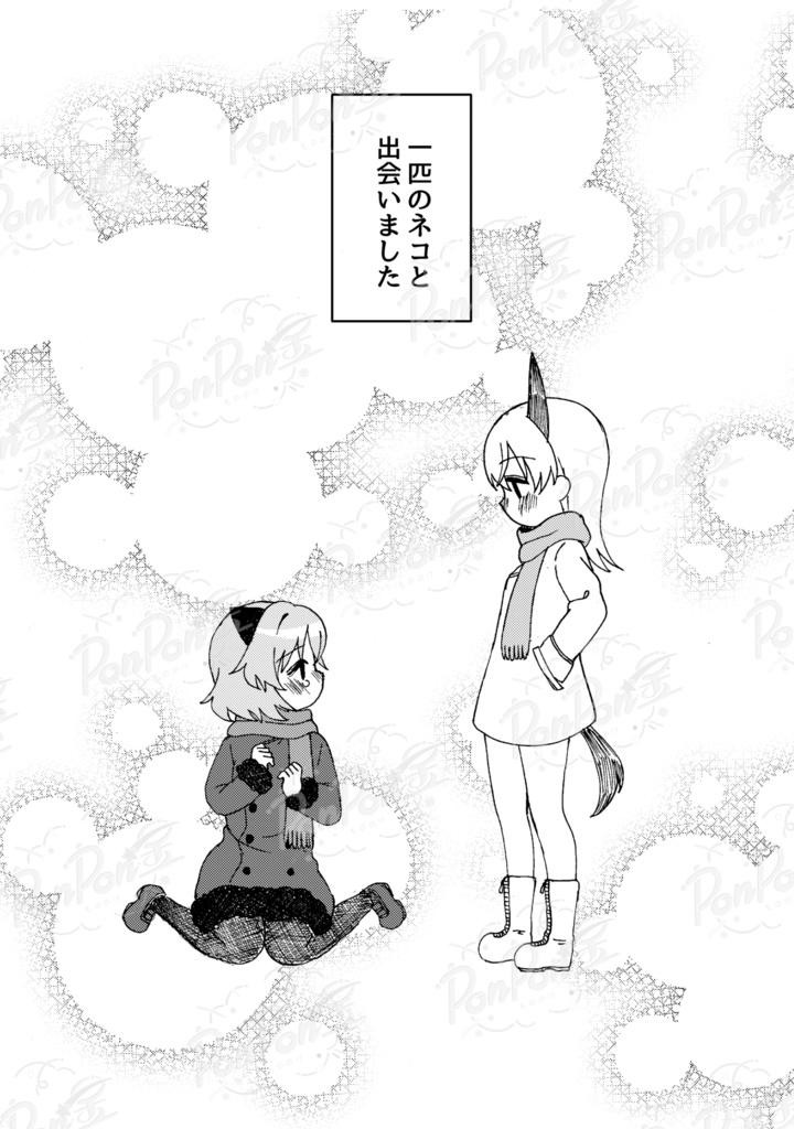 夜のあかりを紡いだら