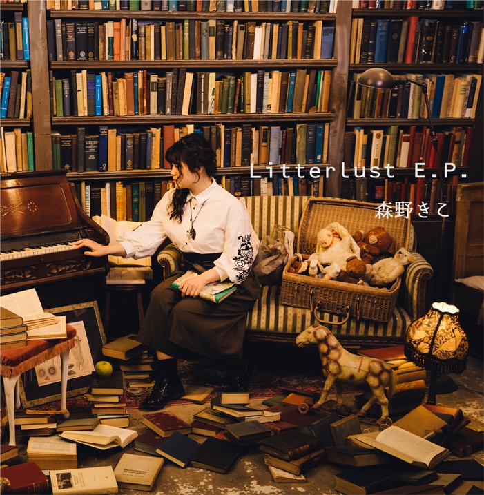 Litterlust E.P.