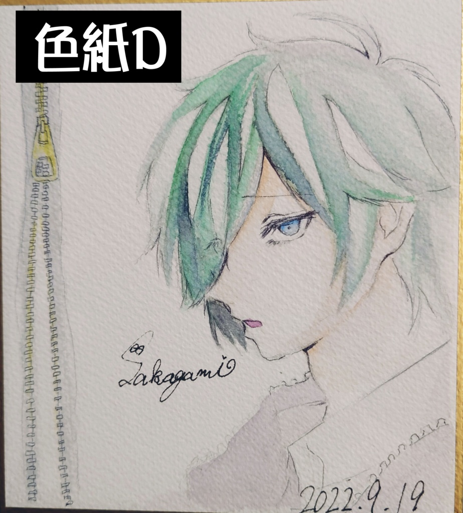 原画イラスト(色紙)