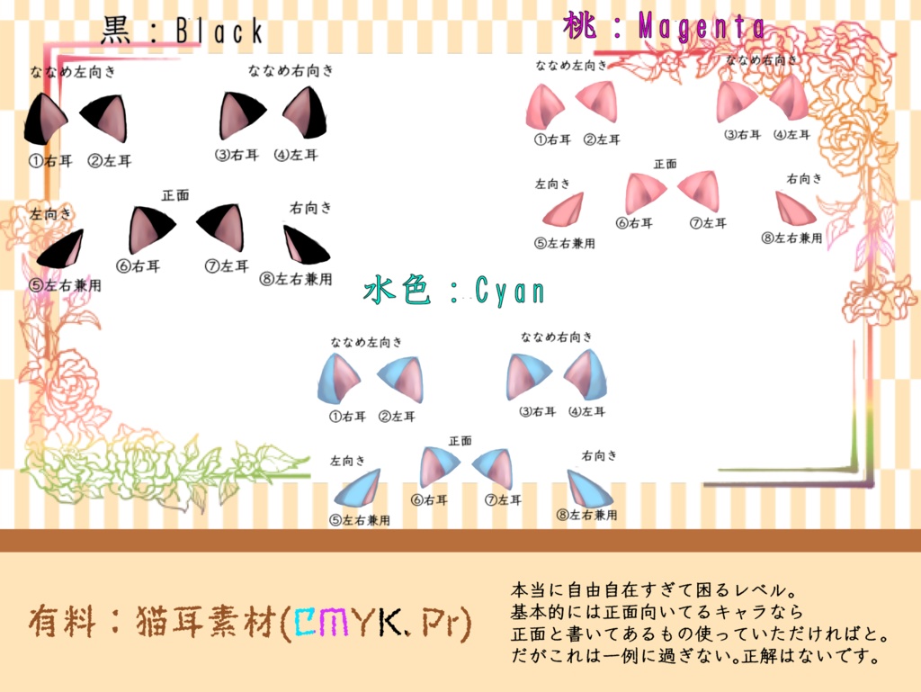 【無料ありapng webp素材】 こいつ動くゾ猫耳ฅ(=・ω・=)ฅ