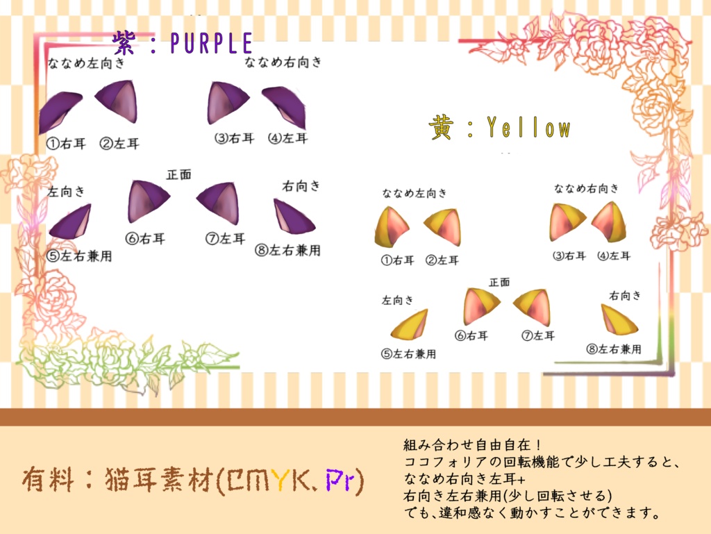 【無料ありapng webp素材】 こいつ動くゾ猫耳ฅ(=・ω・=)ฅ