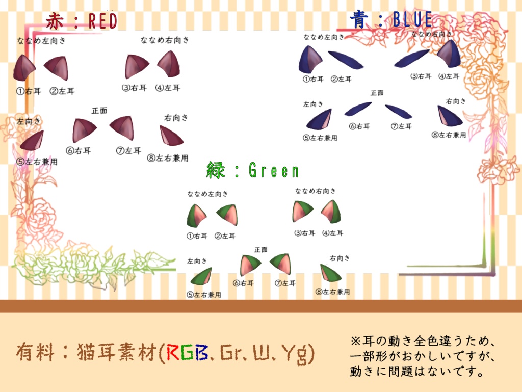 【無料ありapng webp素材】 こいつ動くゾ猫耳ฅ(=・ω・=)ฅ