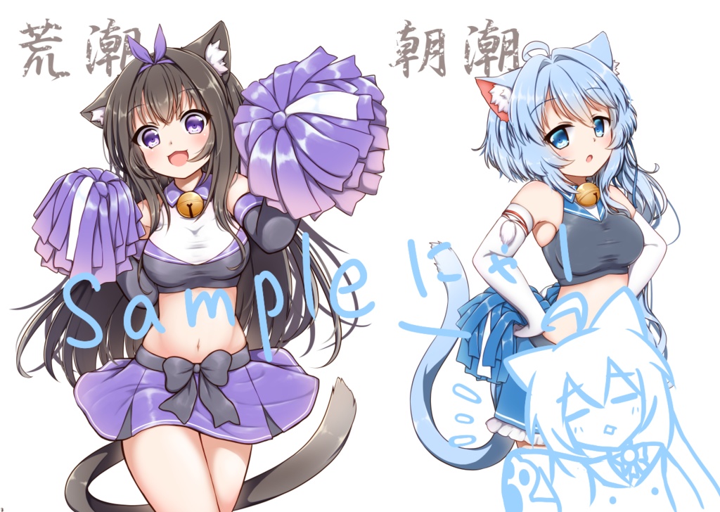 みみけ44新刊 「SAKURA cheer full !」