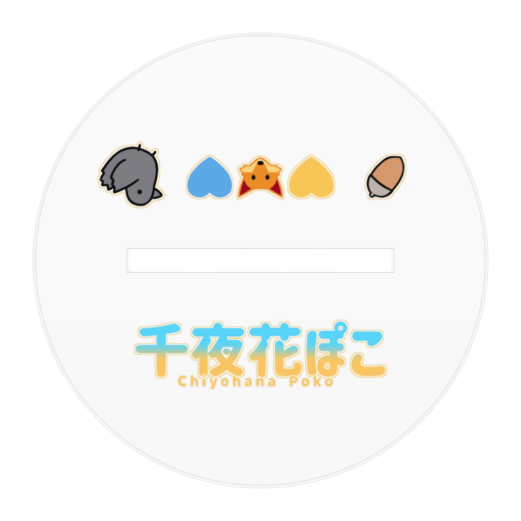 千夜花ぽこアクリルスタンドA