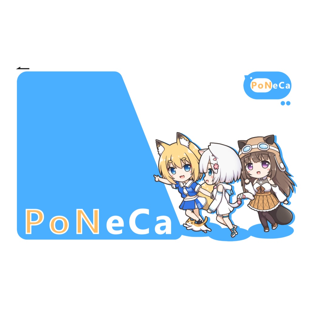 ぽねかICカードステッカー