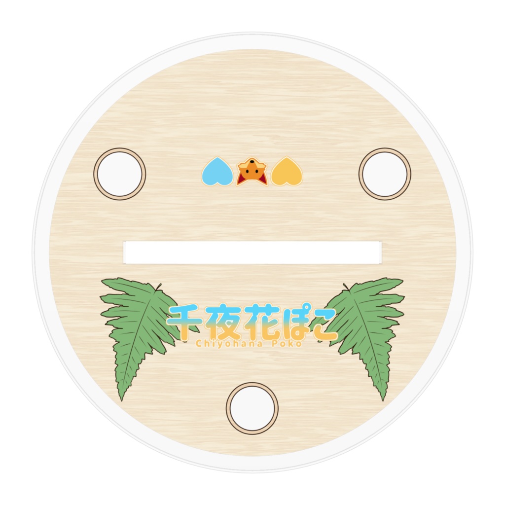 千夜花ぽこ「でっかい鏡餅は新年の表れ」アクリルスタンド