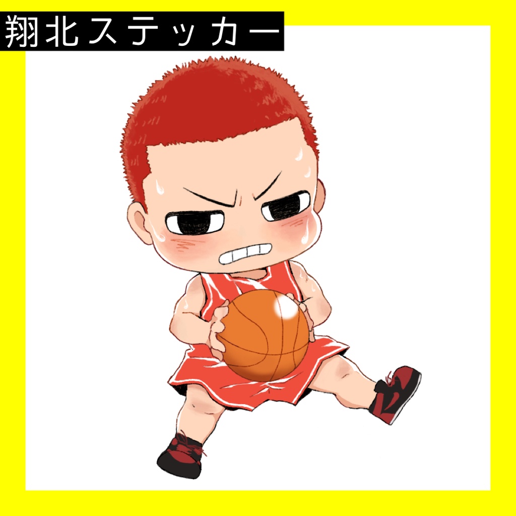 【匿名配送】翔北ステッカー