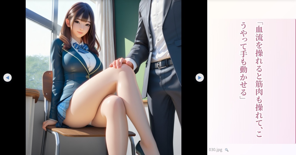 水属性魔法最強説