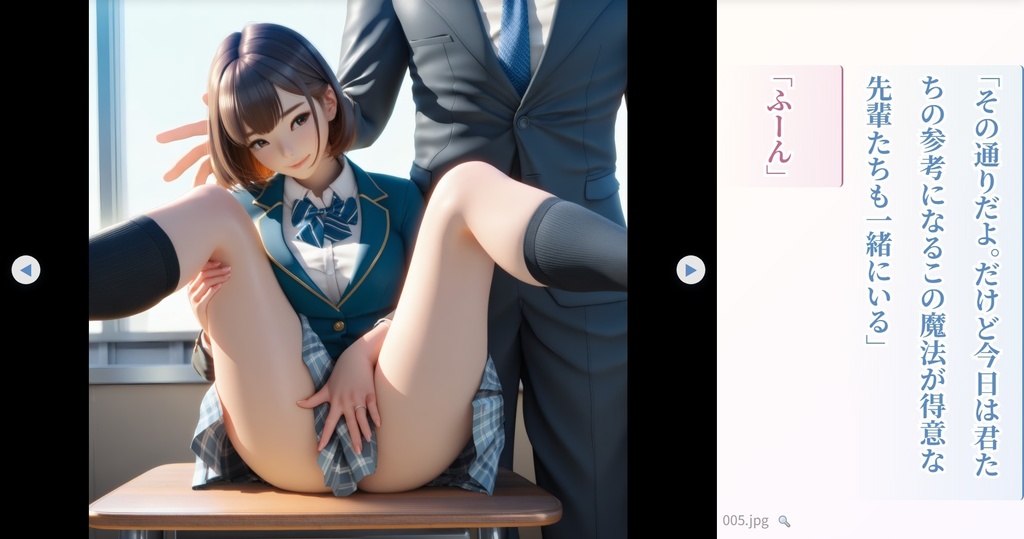 水属性魔法最強説