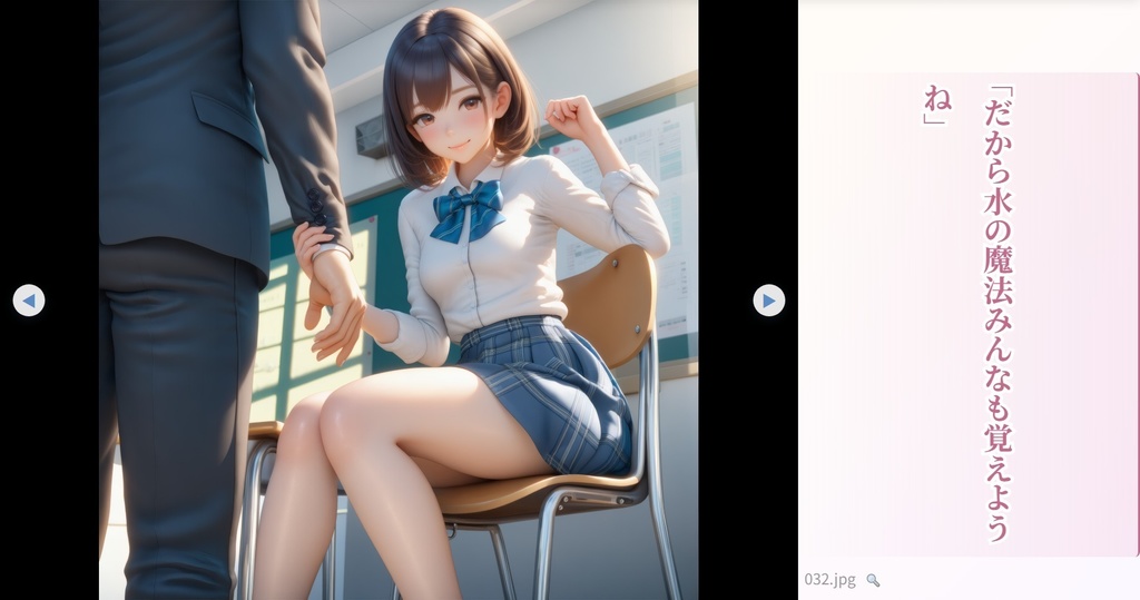 水属性魔法最強説