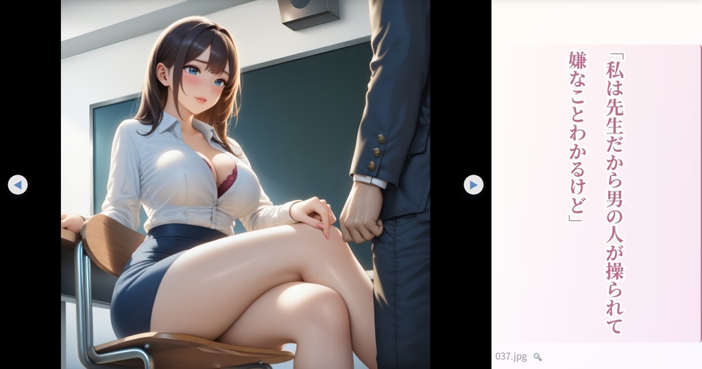 水属性魔法最強説