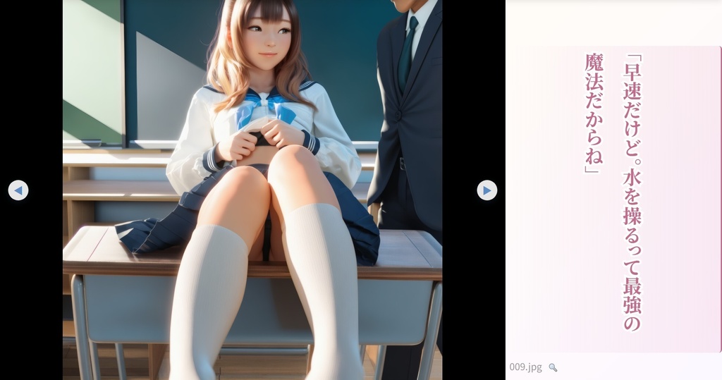 水属性魔法最強説