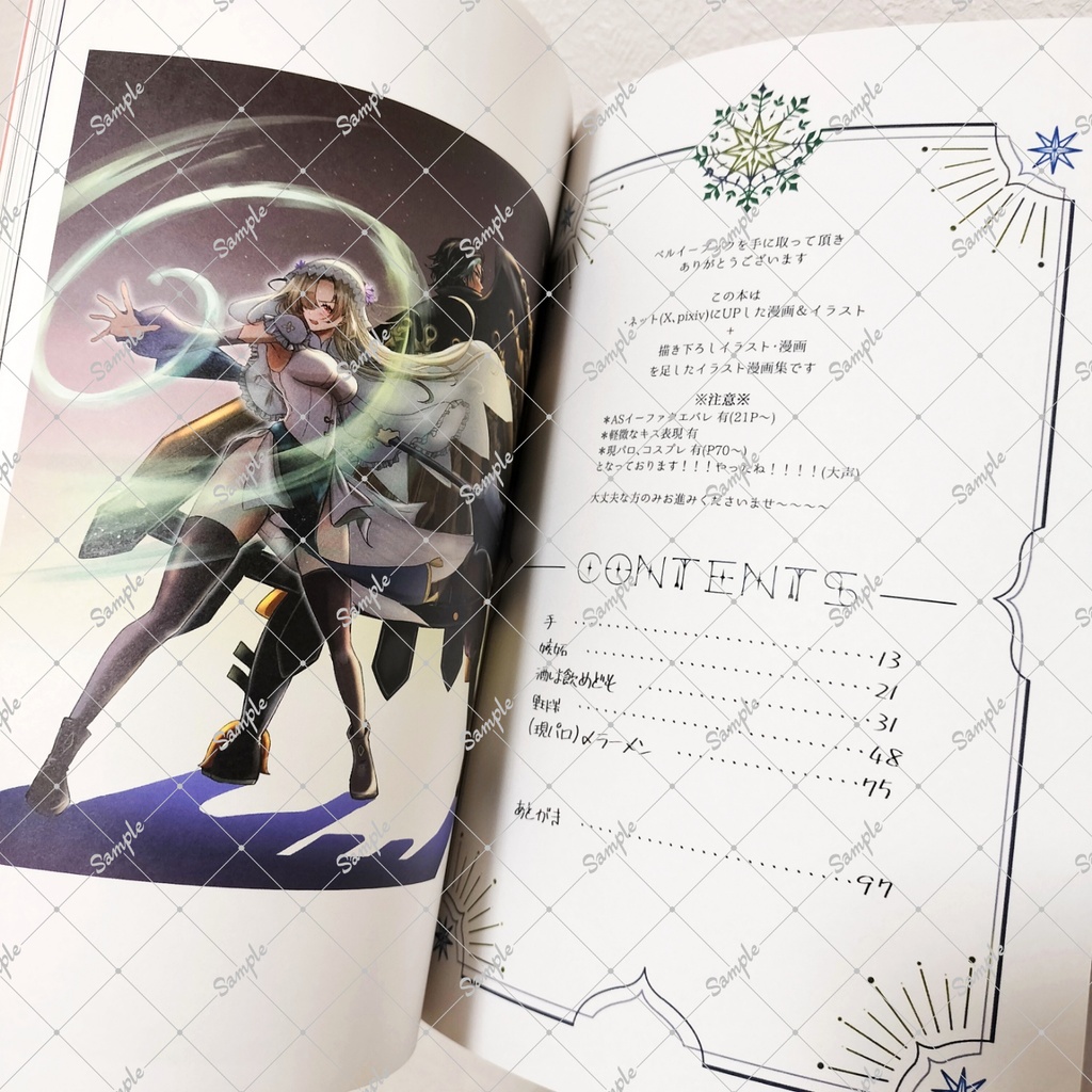 祝福(A5クリアファイル付)