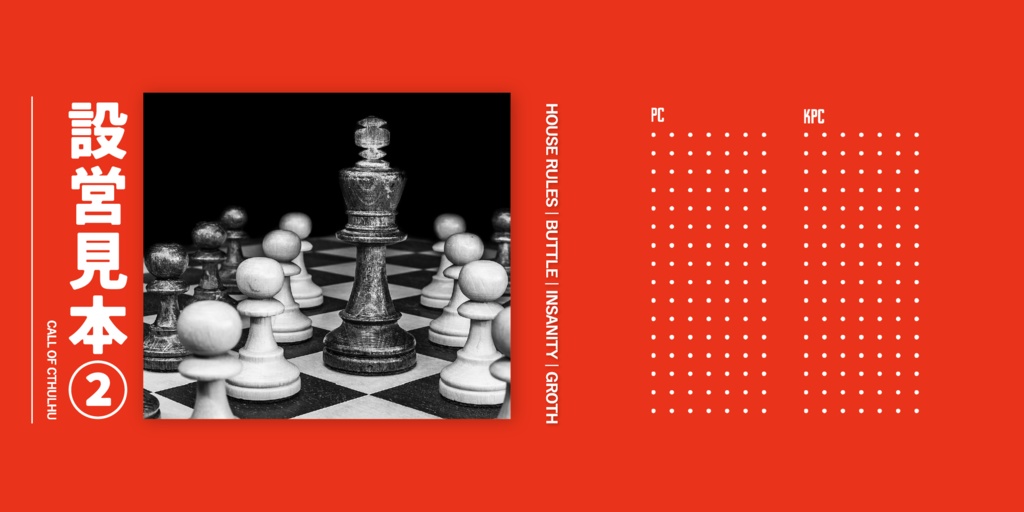 【ココフォリア用素材】「レトロモダンフロアタイルセット」