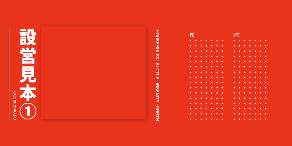 【ココフォリア用素材】「レトロモダンフロアタイルセット」