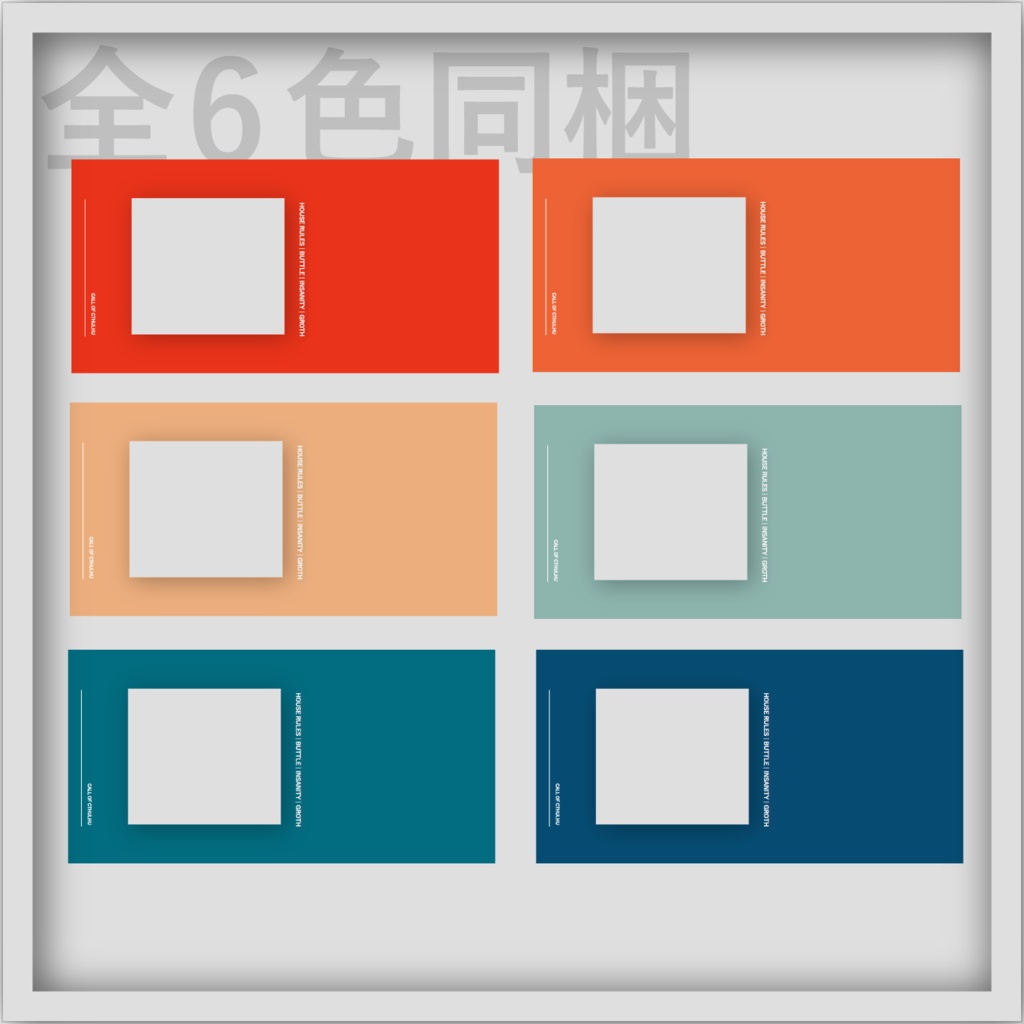 【ココフォリア用素材】「レトロモダンフロアタイルセット」