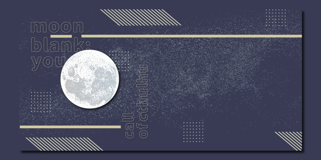 【CoCシナリオ】moon blank ; you【タイマン】