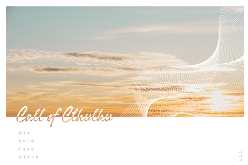 【ココフォリア用素材】「置くだけでシンプル部屋セット」