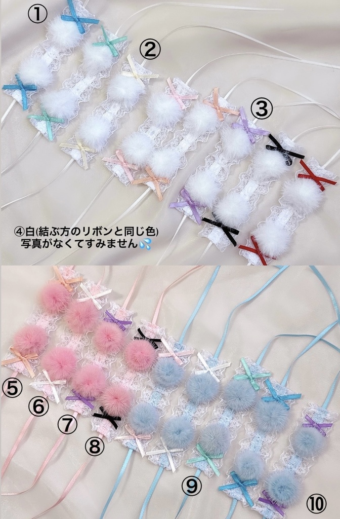 ぽんぽんヘッドドレス【にじぱぺ】