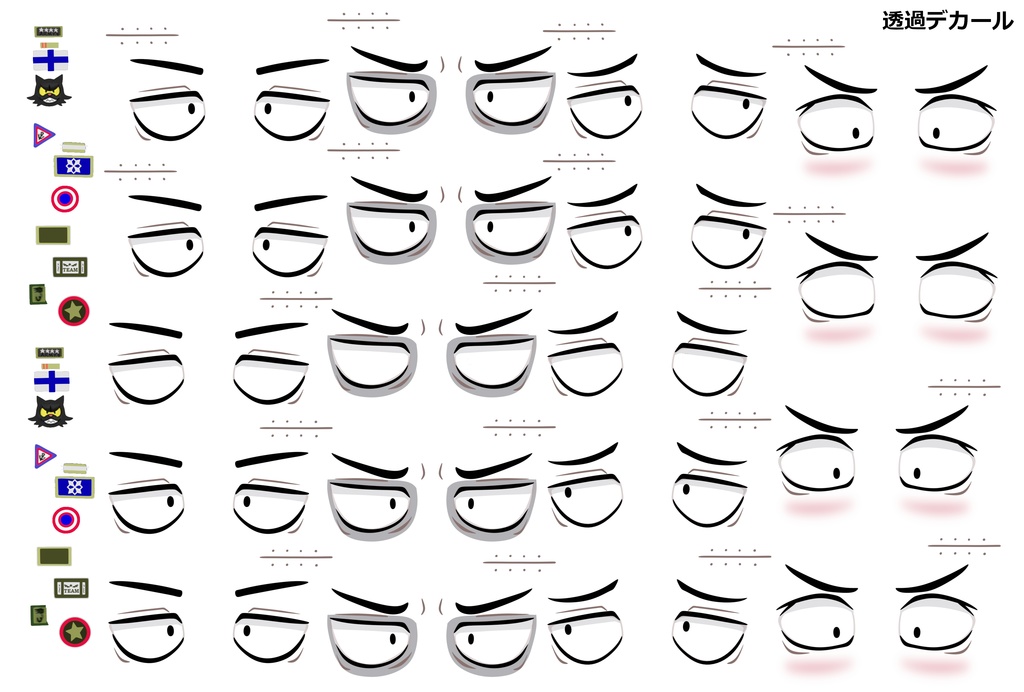 ねんどろいど 【輸送兵】トルケル