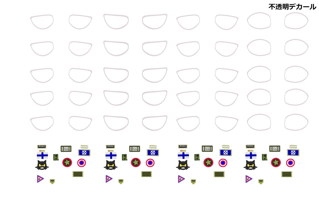 ねんどろいど 【輸送兵】トルケル