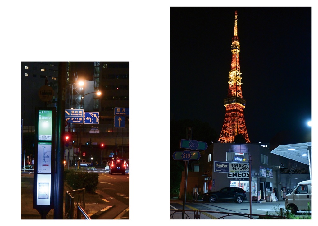 東京、夜にとける