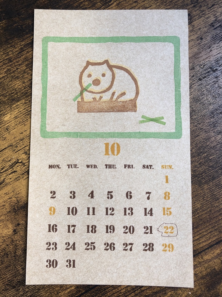 ウォンバット カレンダー 2023