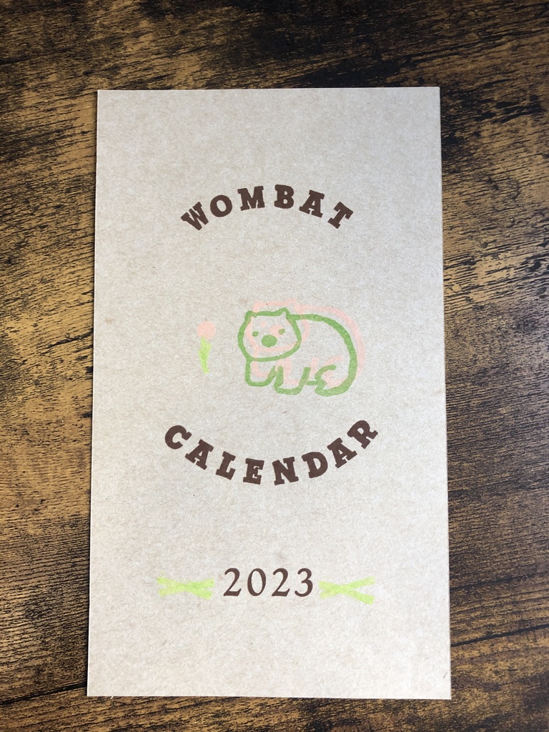 ウォンバット カレンダー　２０２３