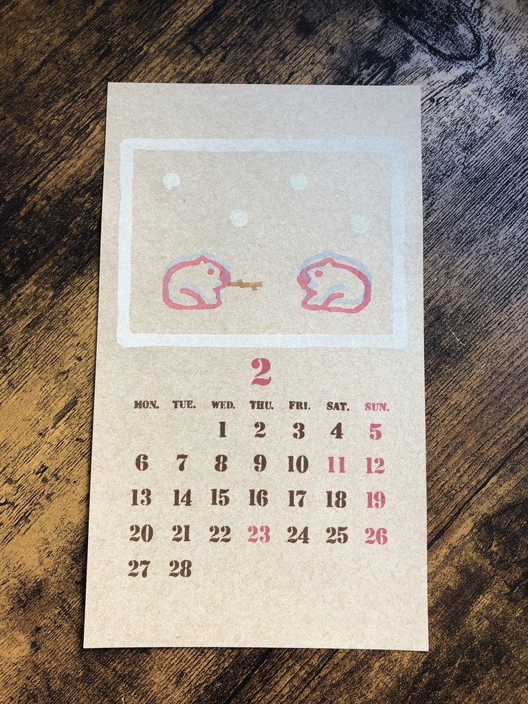 ウォンバット カレンダー 2023