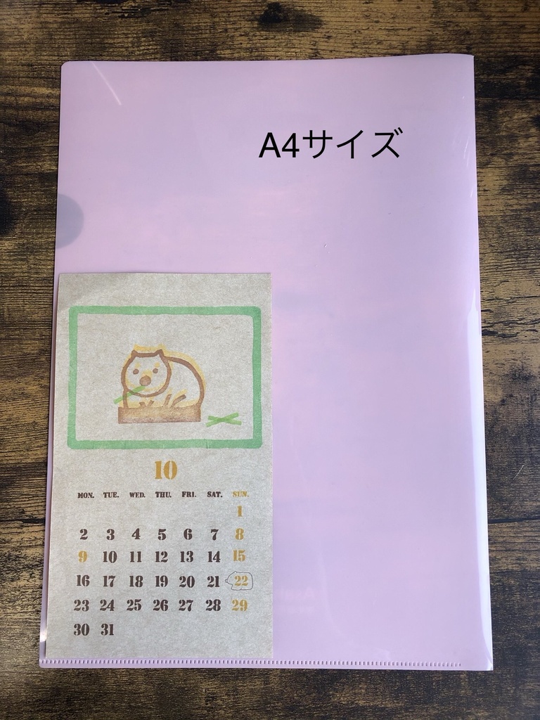 ウォンバット カレンダー 2023