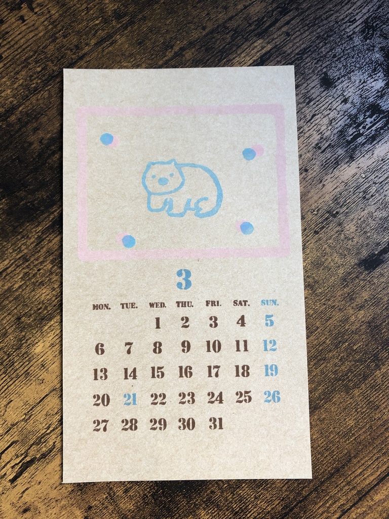 ウォンバット カレンダー 2023