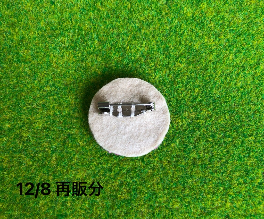 ウォンバット【ブローチ】さつまいもカラー