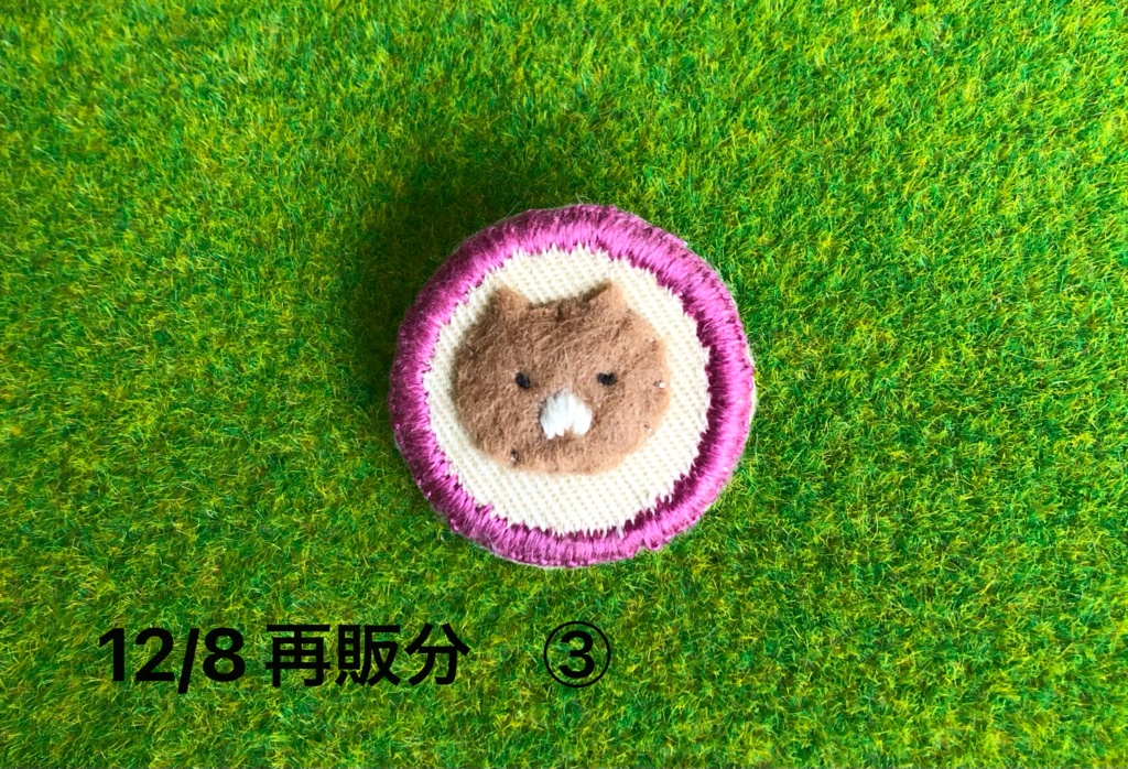 ウォンバット【ブローチ】さつまいもカラー