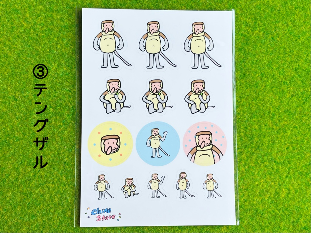 【シール A6サイズ】ウォンバット/ バク/ テングザル