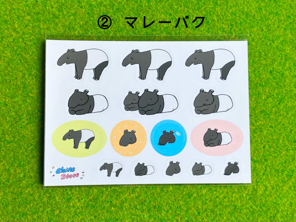 【シール A6サイズ】ウォンバット/ バク/ テングザル