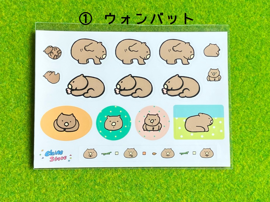 【シール A6サイズ】ウォンバット/ バク/ テングザル