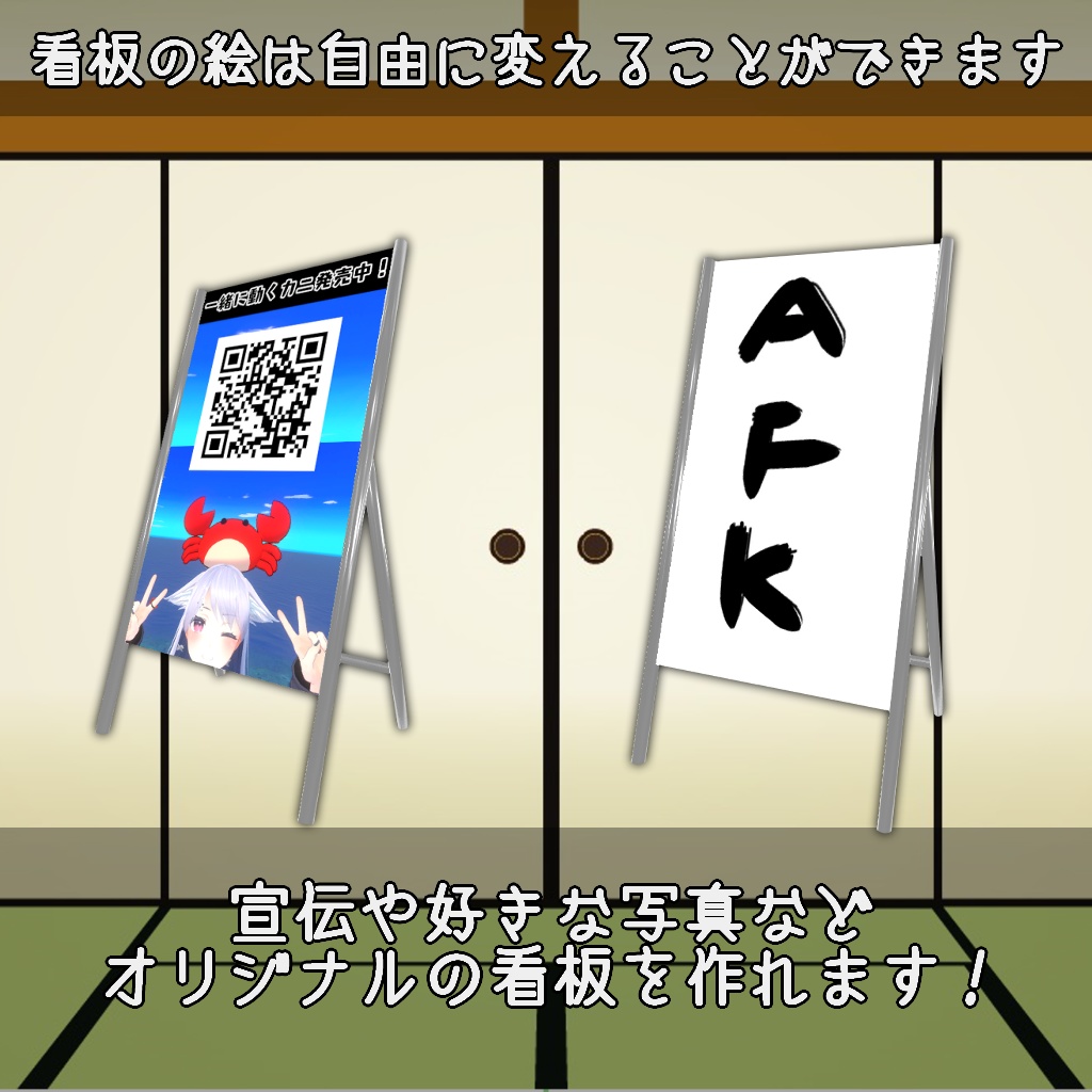 【AFK・MA対応】自分で描けるドロンAFK