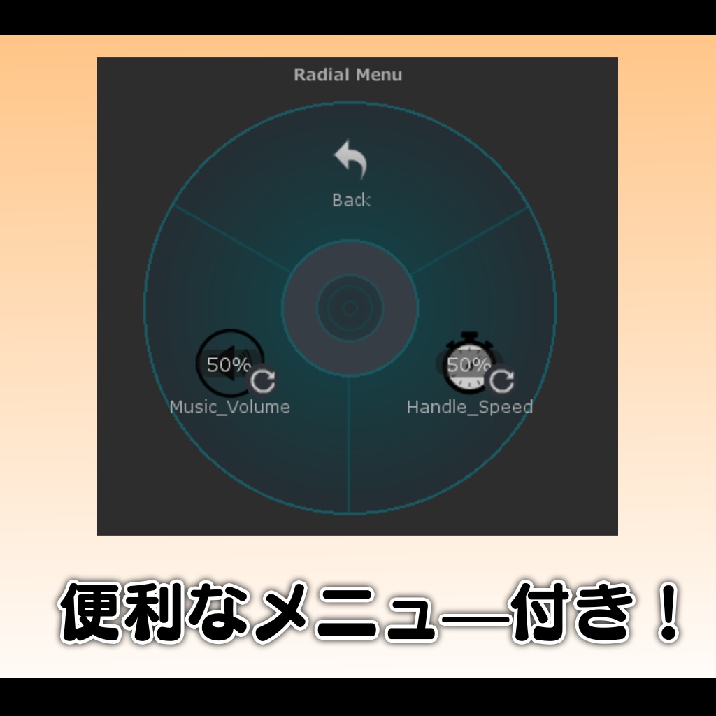 (VRC想定)手回しオルガン