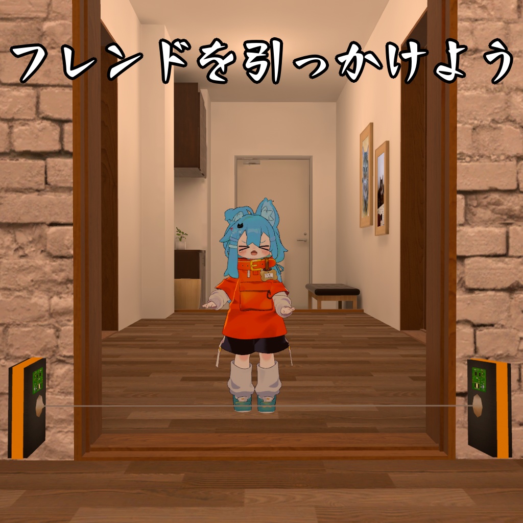 (VRC想定)トラップワイヤー