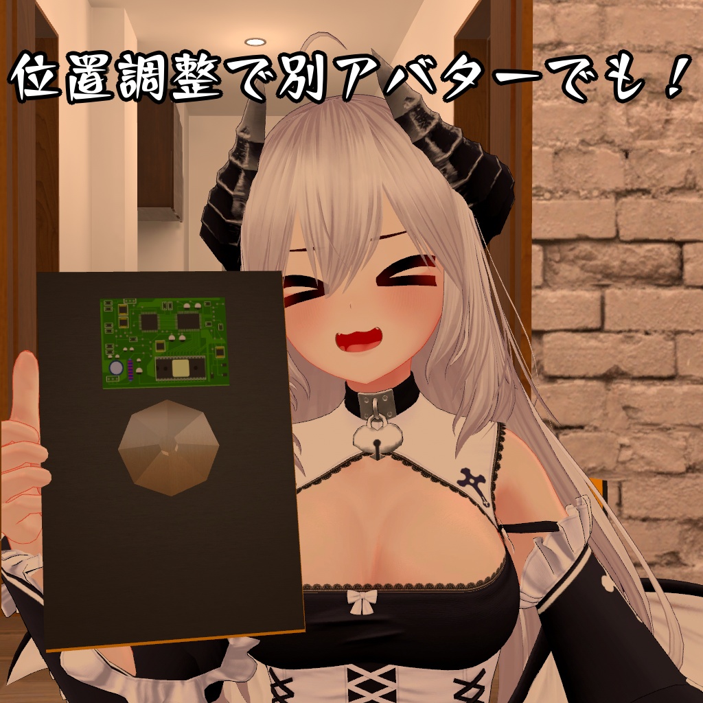 (VRC想定)トラップワイヤー