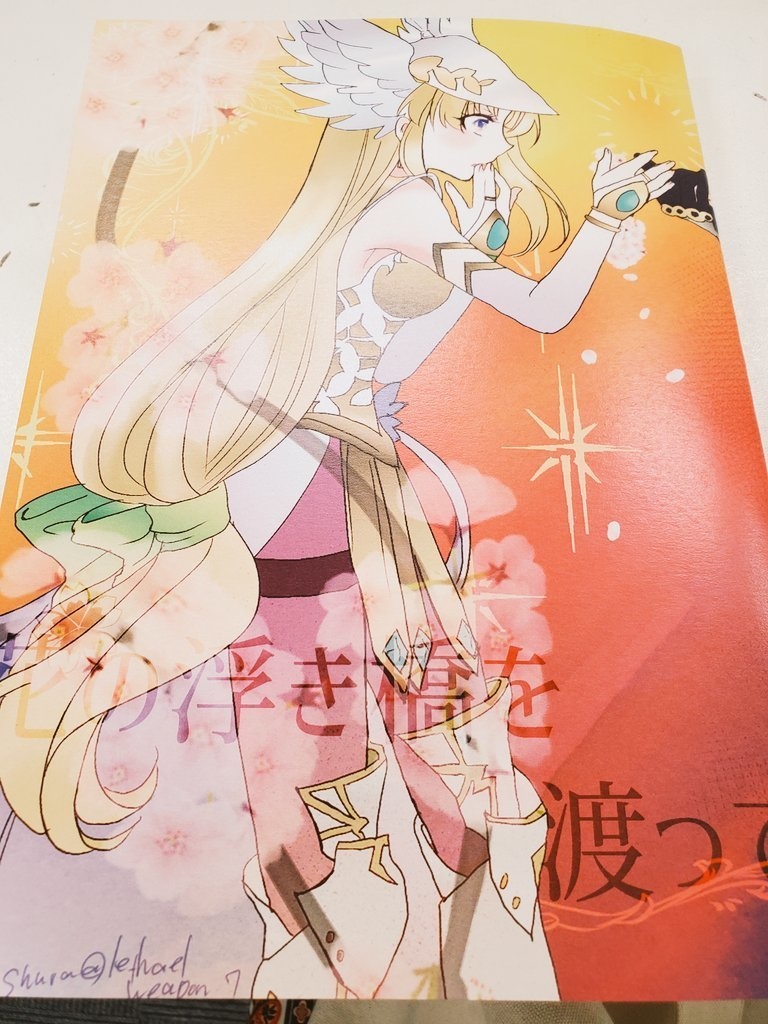 【ホークリ:限定版】花の浮き橋を渡って