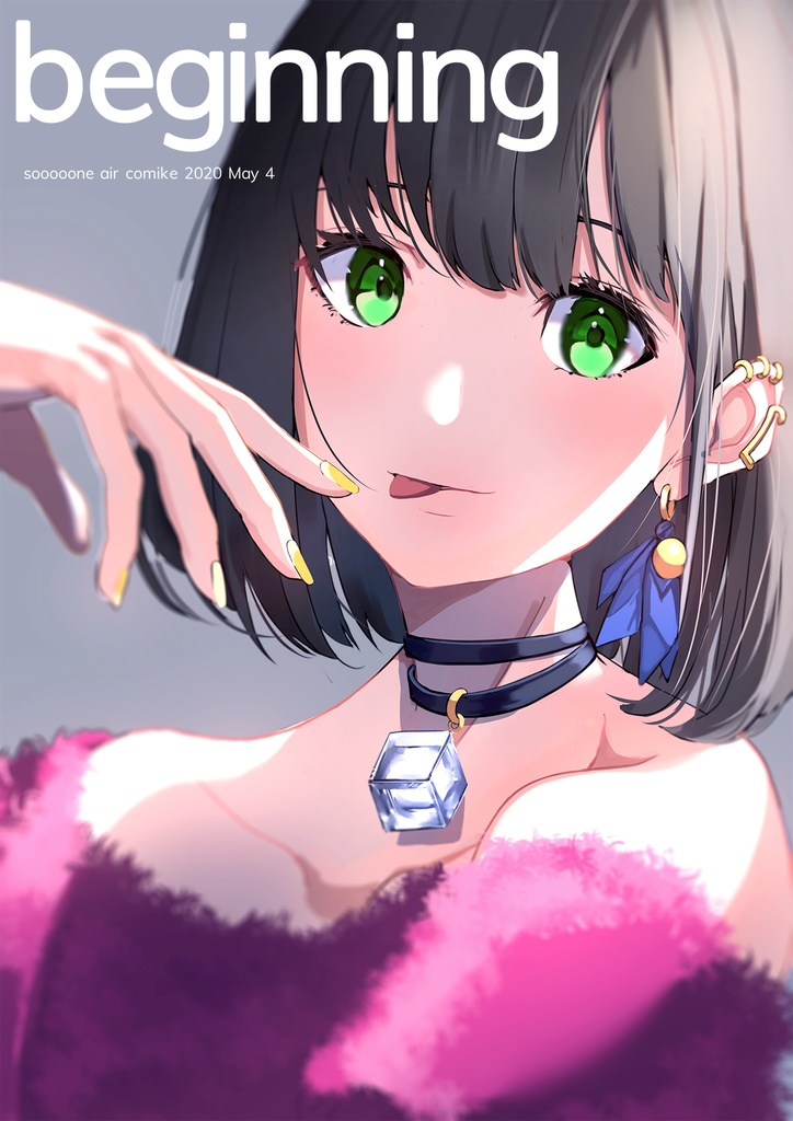 beginning