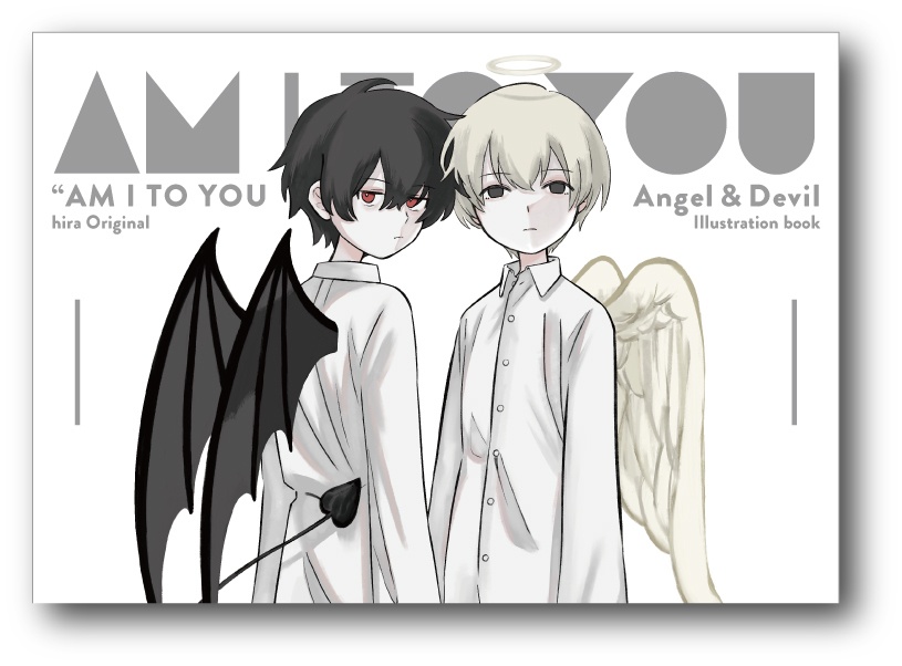 "AM I TO YOU