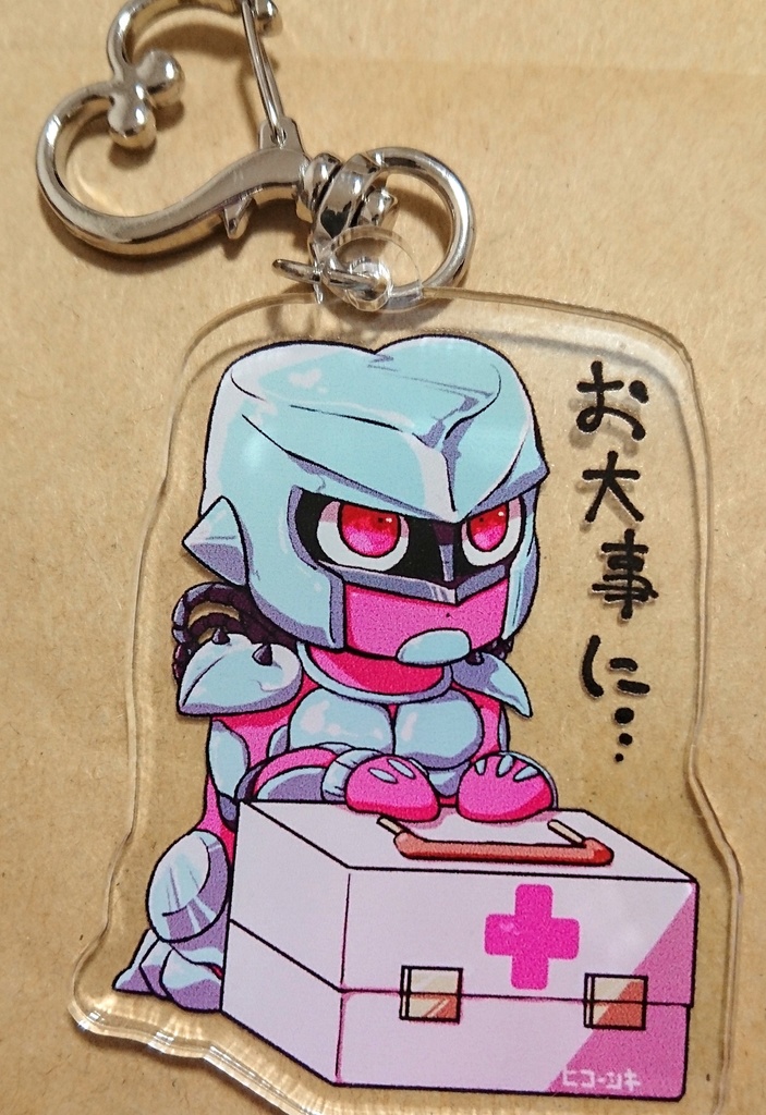 お大事にアクキー