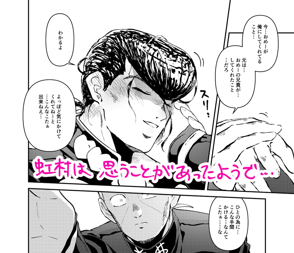 ホームシック(億仗風邪看病本)