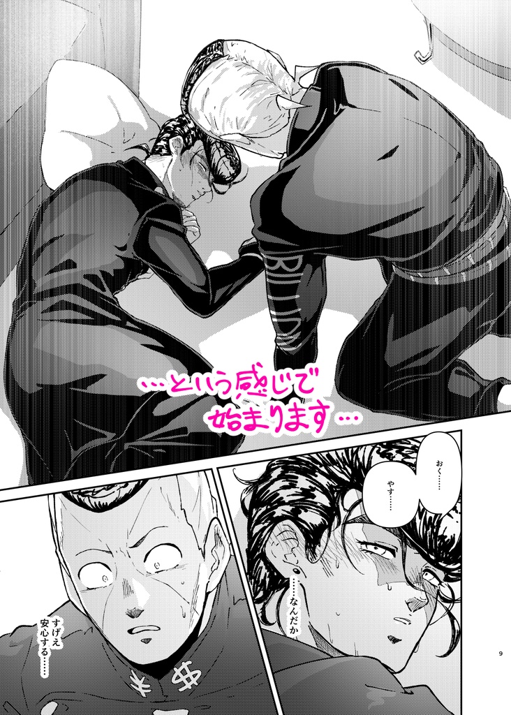 ホームシック(億仗風邪看病本)