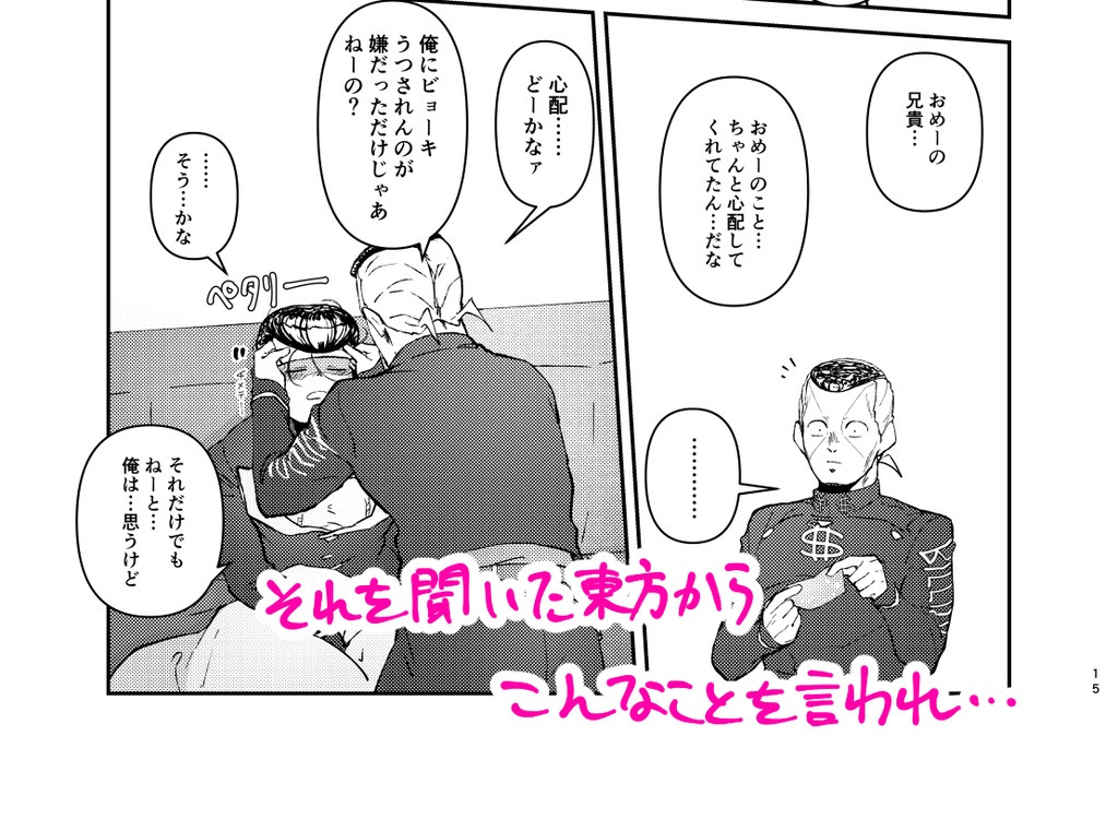 ホームシック(億仗風邪看病本)