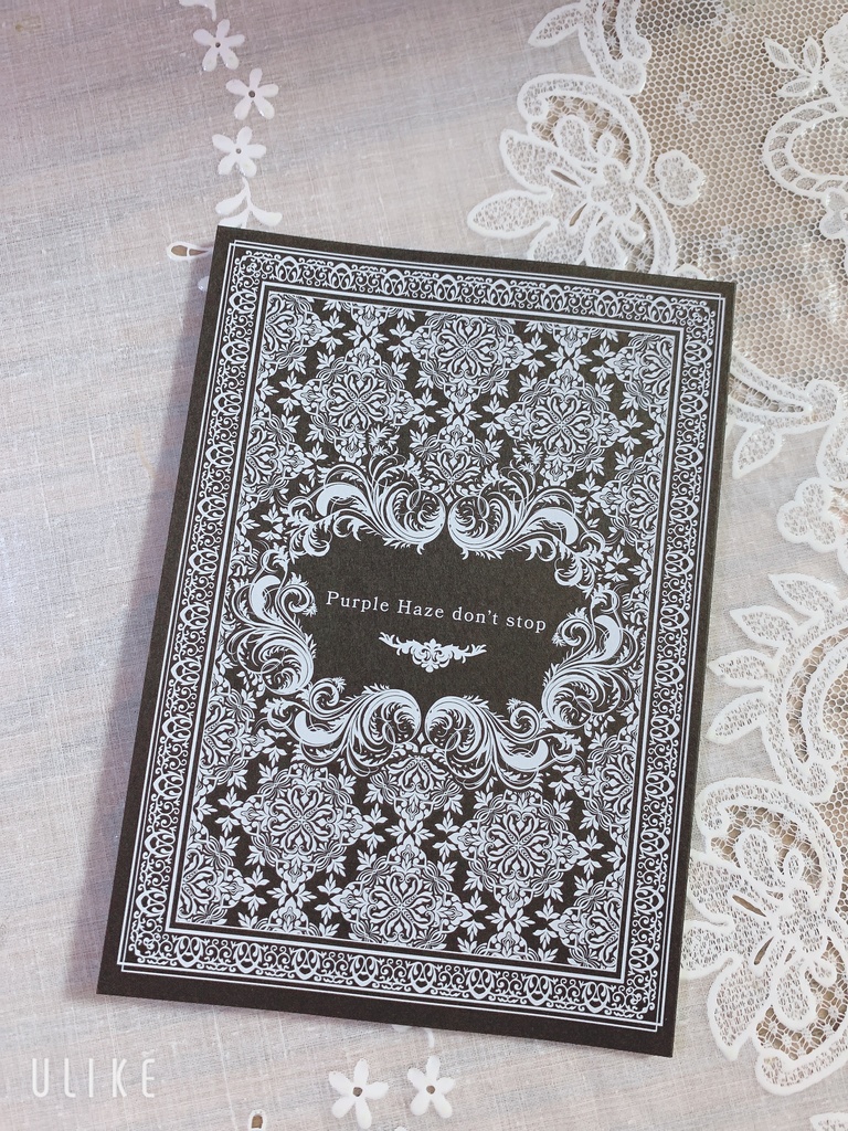 Purple Haze don't stop