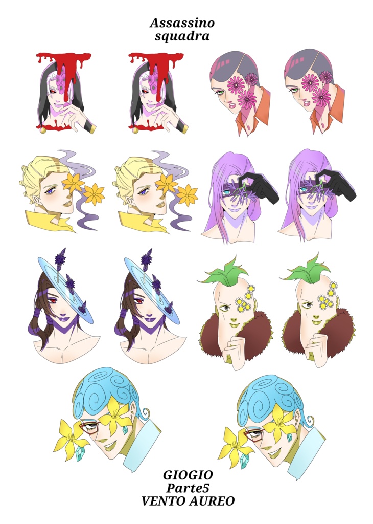 5部シール 全3種