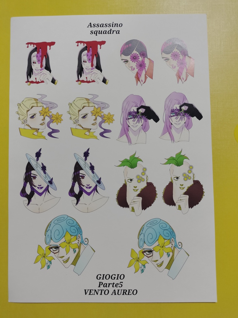 5部シール 全3種